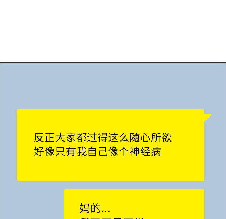 王爷你好贱漫画韩漫全集-9无删减无遮挡章节图片 