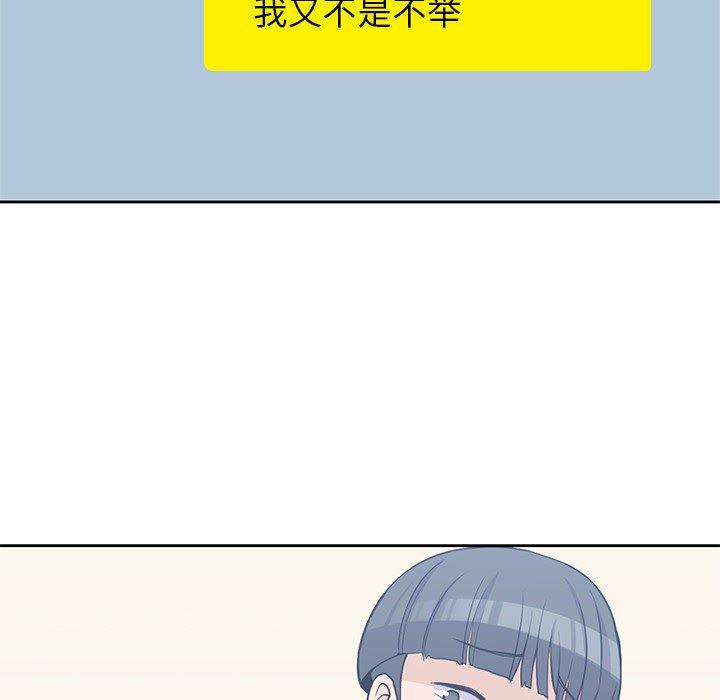 王爷你好贱漫画韩漫全集-9无删减无遮挡章节图片 
