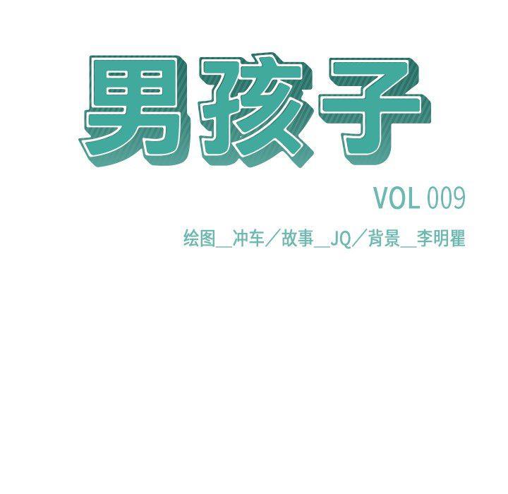 王爷你好贱漫画韩漫全集-9无删减无遮挡章节图片 