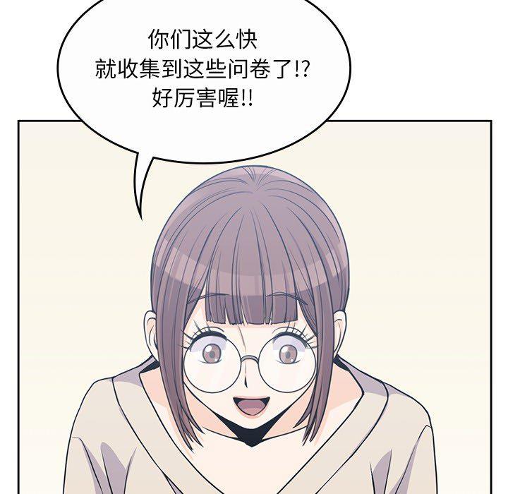 王爷你好贱漫画韩漫全集-9无删减无遮挡章节图片 