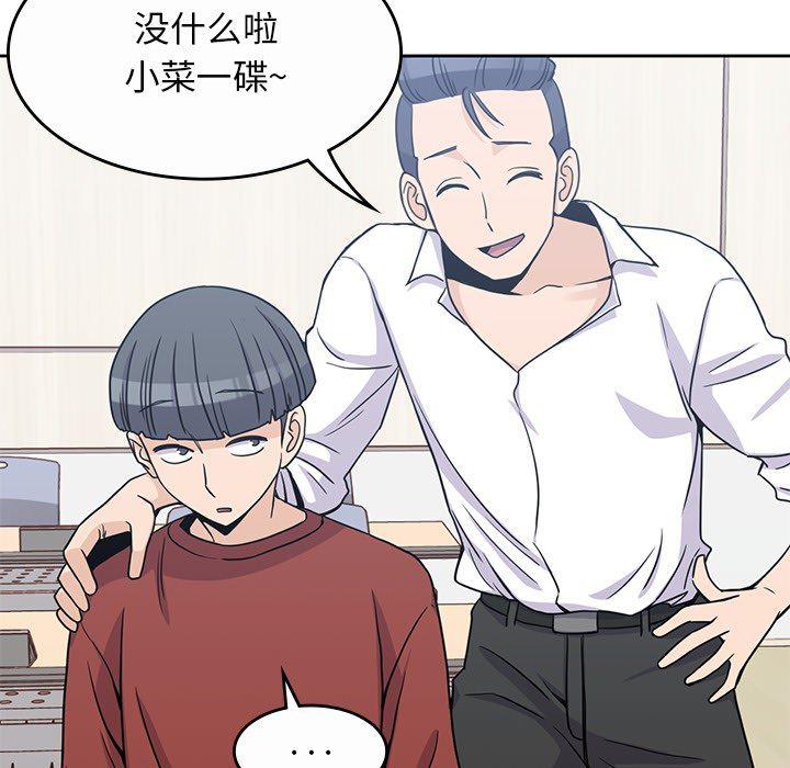 王爷你好贱漫画韩漫全集-9无删减无遮挡章节图片 