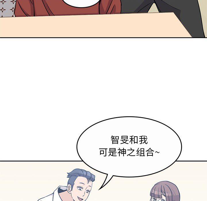 王爷你好贱漫画韩漫全集-9无删减无遮挡章节图片 