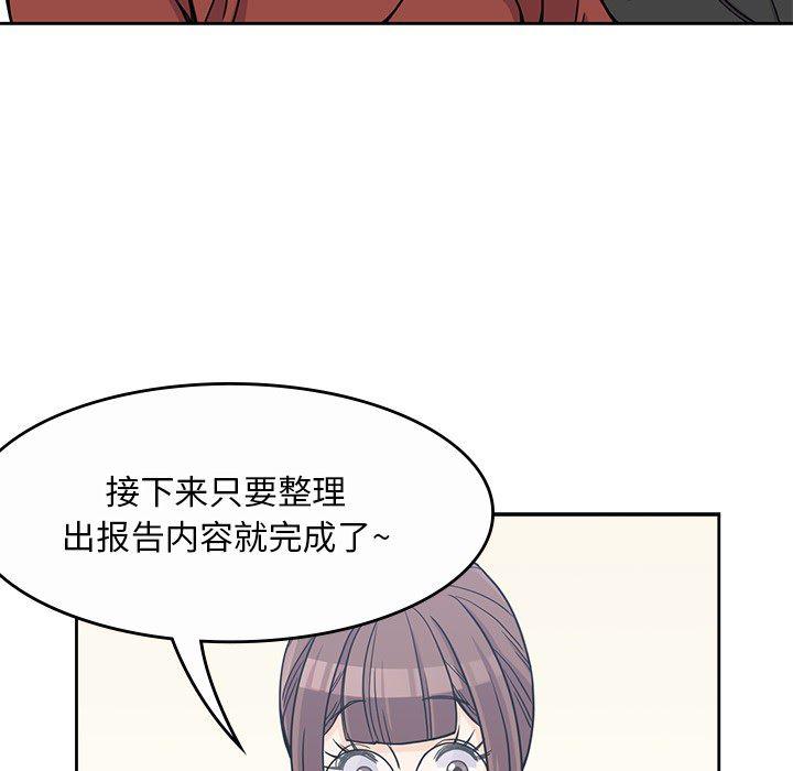 王爷你好贱漫画韩漫全集-9无删减无遮挡章节图片 