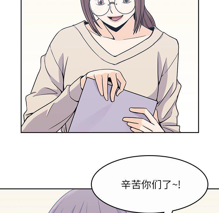王爷你好贱漫画韩漫全集-9无删减无遮挡章节图片 