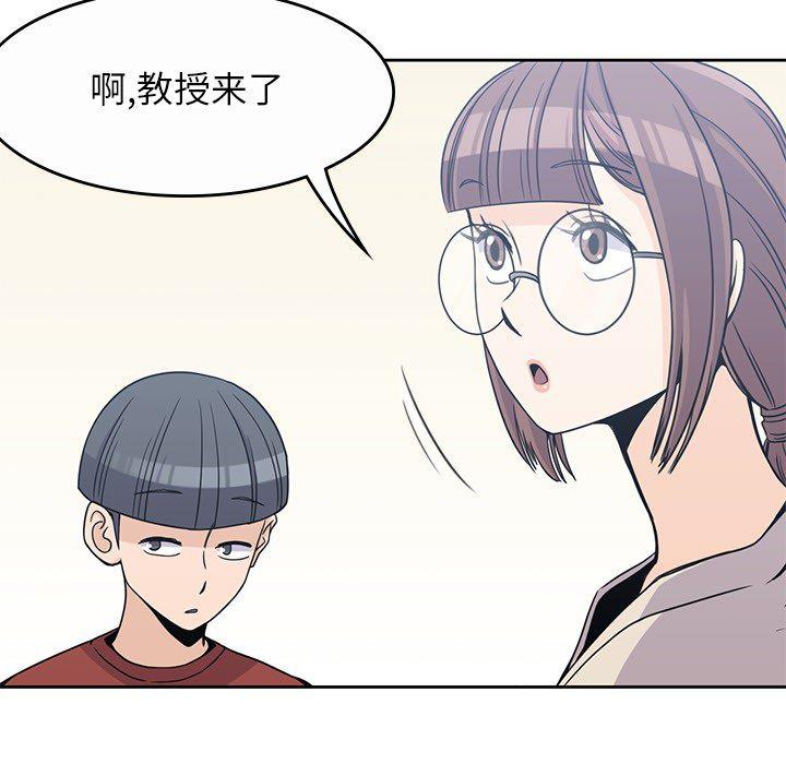 王爷你好贱漫画韩漫全集-9无删减无遮挡章节图片 