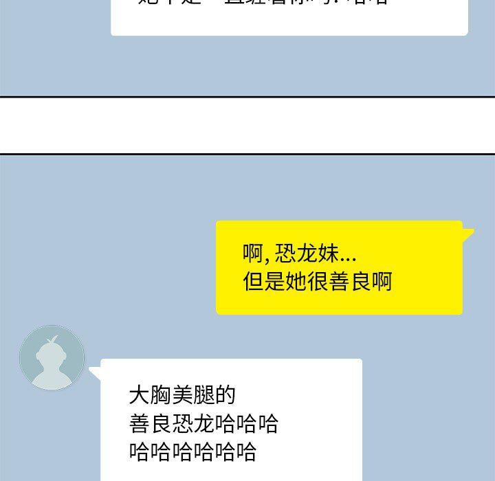 王爷你好贱漫画韩漫全集-9无删减无遮挡章节图片 