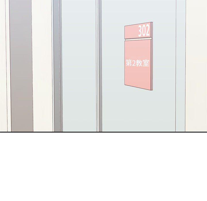 王爷你好贱漫画韩漫全集-9无删减无遮挡章节图片 