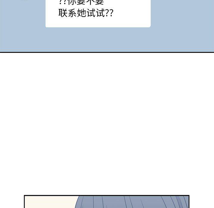 王爷你好贱漫画韩漫全集-9无删减无遮挡章节图片 