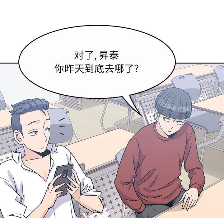 王爷你好贱漫画韩漫全集-9无删减无遮挡章节图片 