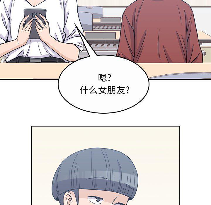 王爷你好贱漫画韩漫全集-9无删减无遮挡章节图片 