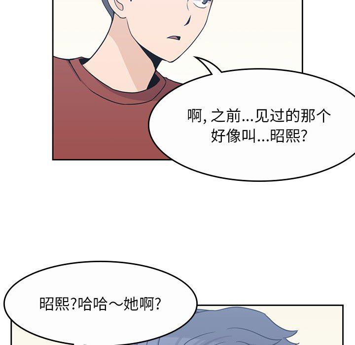 王爷你好贱漫画韩漫全集-9无删减无遮挡章节图片 