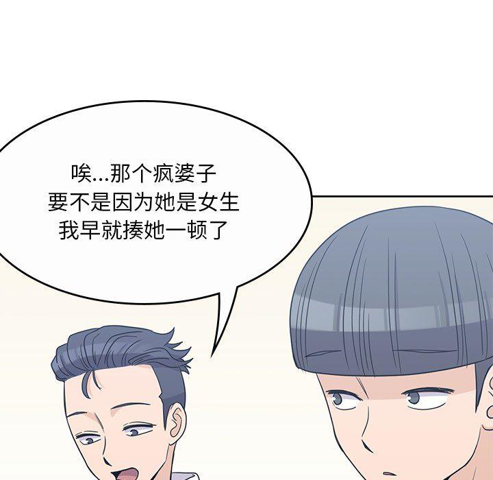 王爷你好贱漫画韩漫全集-9无删减无遮挡章节图片 