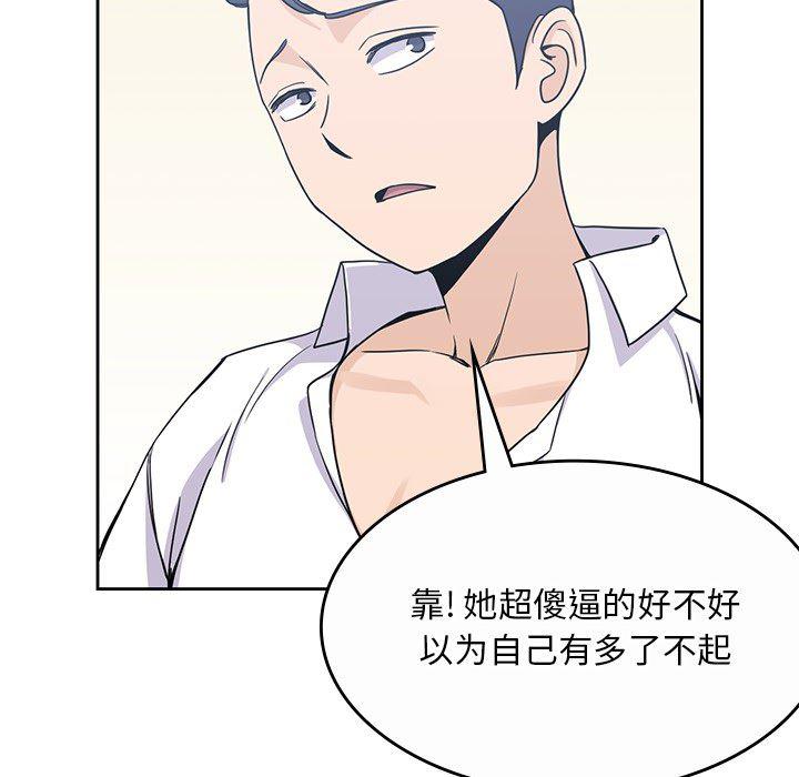 王爷你好贱漫画韩漫全集-9无删减无遮挡章节图片 