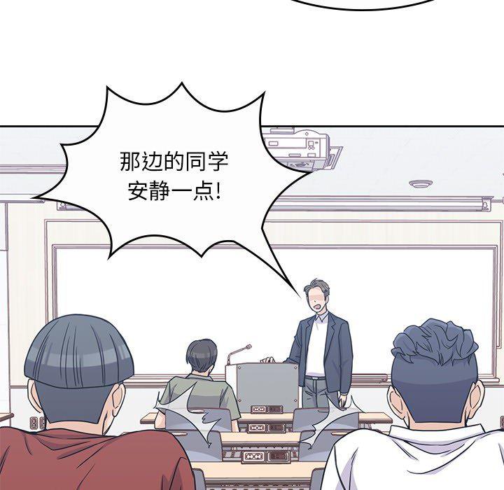王爷你好贱漫画韩漫全集-9无删减无遮挡章节图片 