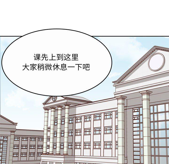 王爷你好贱漫画韩漫全集-9无删减无遮挡章节图片 