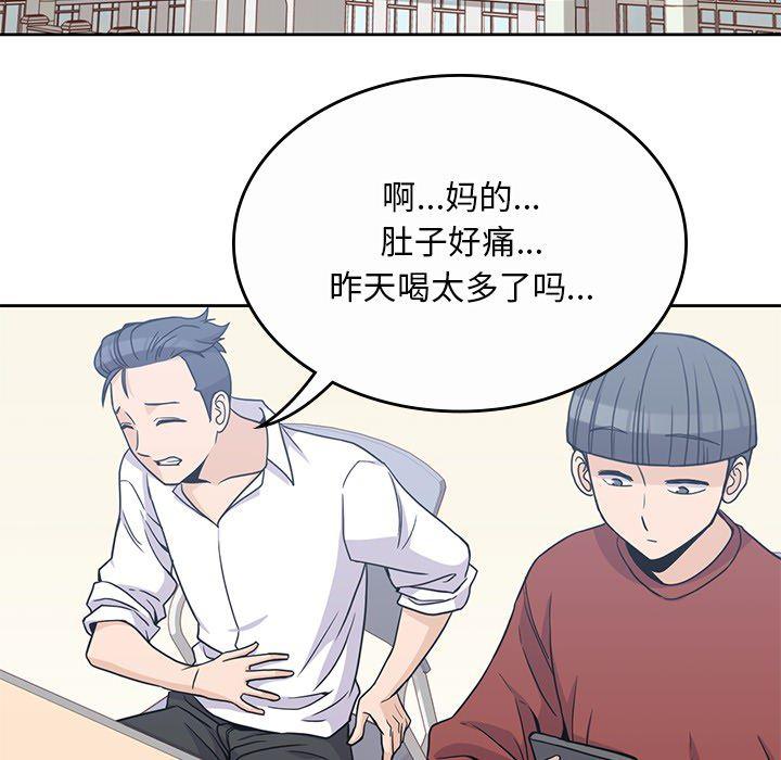 王爷你好贱漫画韩漫全集-9无删减无遮挡章节图片 