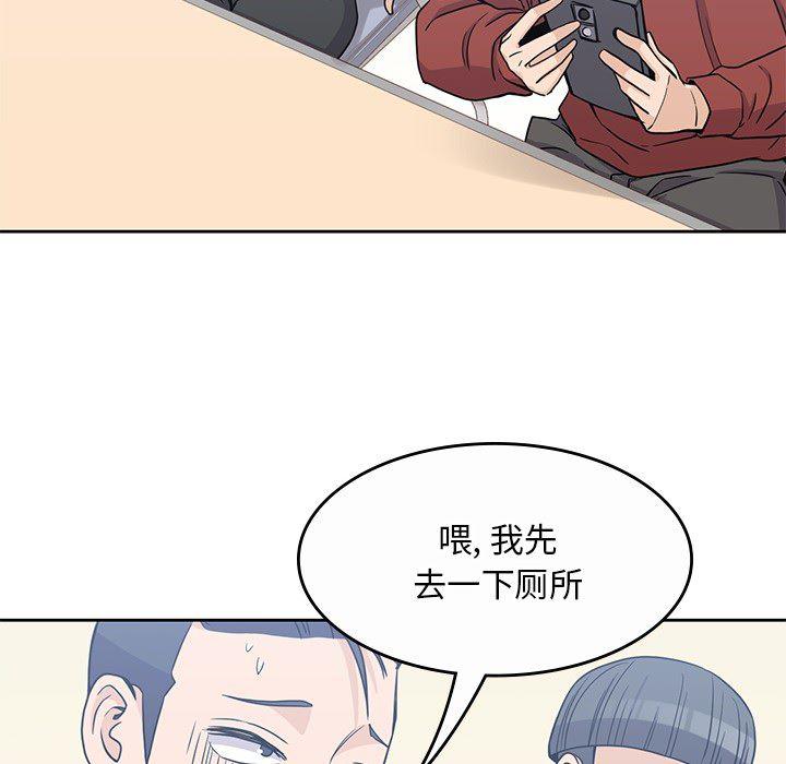 王爷你好贱漫画韩漫全集-9无删减无遮挡章节图片 