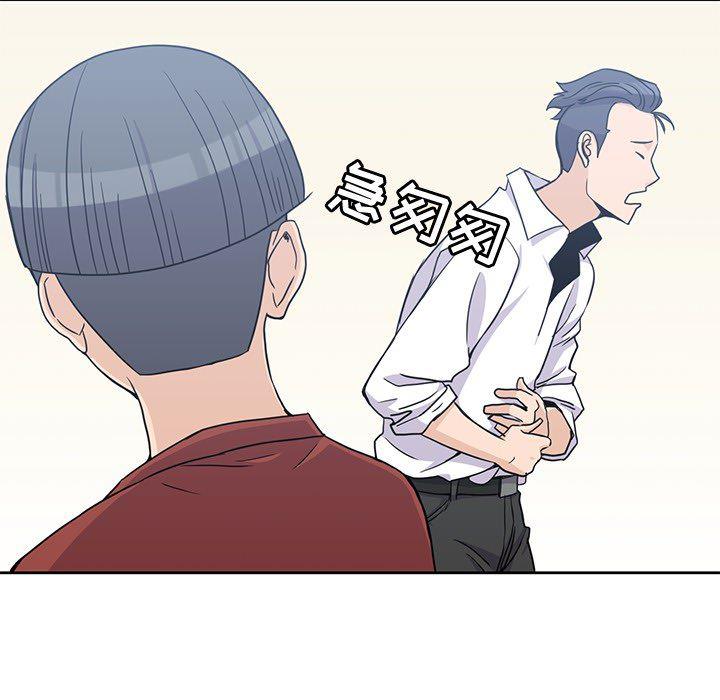 王爷你好贱漫画韩漫全集-9无删减无遮挡章节图片 
