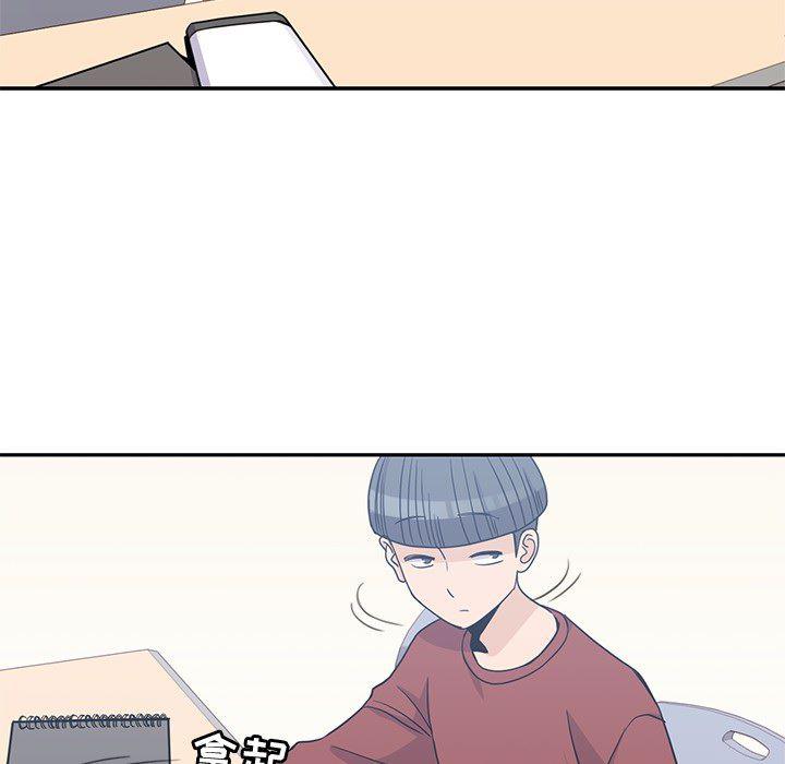 王爷你好贱漫画韩漫全集-9无删减无遮挡章节图片 