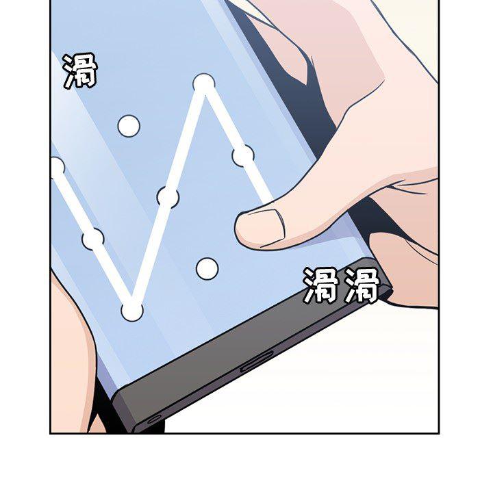 王爷你好贱漫画韩漫全集-9无删减无遮挡章节图片 