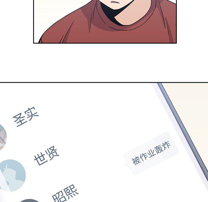 王爷你好贱漫画韩漫全集-9无删减无遮挡章节图片 