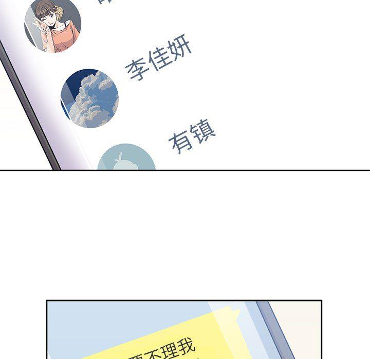 王爷你好贱漫画韩漫全集-9无删减无遮挡章节图片 