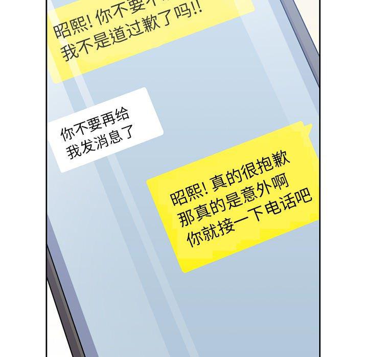 王爷你好贱漫画韩漫全集-9无删减无遮挡章节图片 