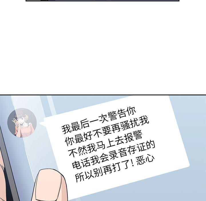 王爷你好贱漫画韩漫全集-9无删减无遮挡章节图片 