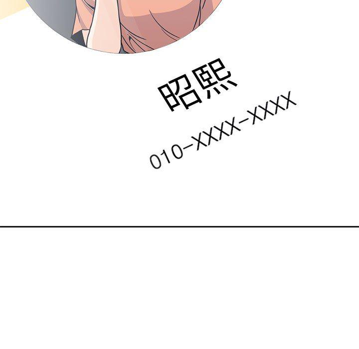 王爷你好贱漫画韩漫全集-9无删减无遮挡章节图片 