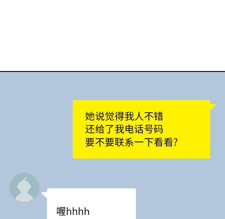 王爷你好贱漫画韩漫全集-9无删减无遮挡章节图片 