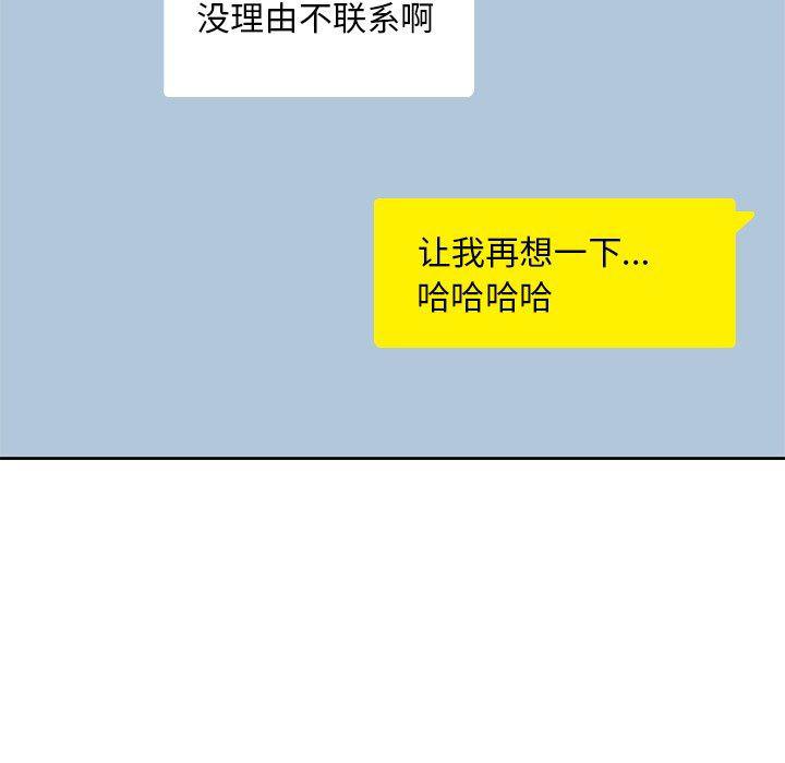 王爷你好贱漫画韩漫全集-9无删减无遮挡章节图片 