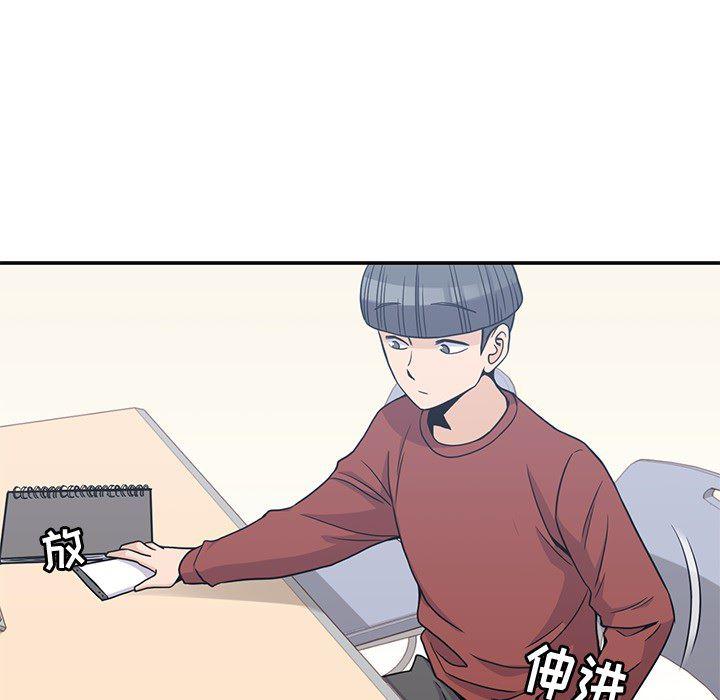 王爷你好贱漫画韩漫全集-9无删减无遮挡章节图片 