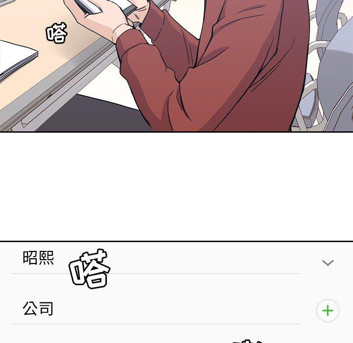 王爷你好贱漫画韩漫全集-9无删减无遮挡章节图片 