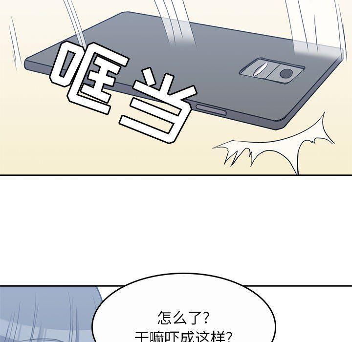 王爷你好贱漫画韩漫全集-9无删减无遮挡章节图片 