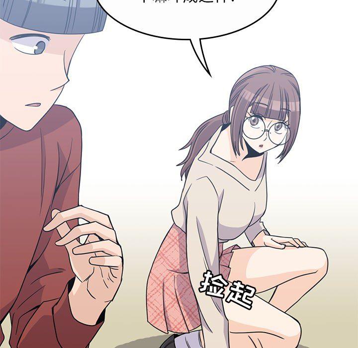 王爷你好贱漫画韩漫全集-9无删减无遮挡章节图片 