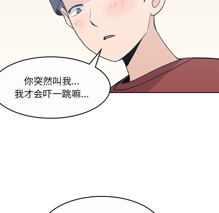 王爷你好贱漫画韩漫全集-9无删减无遮挡章节图片 