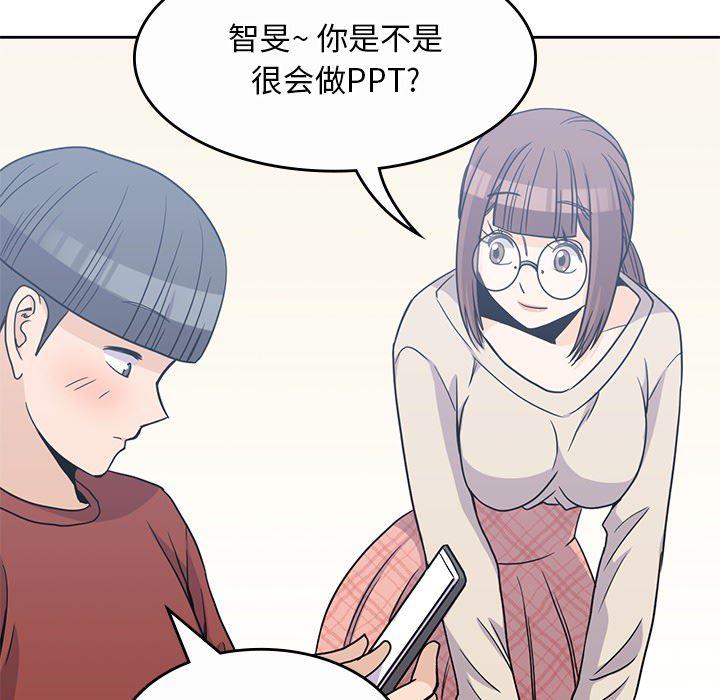 王爷你好贱漫画韩漫全集-9无删减无遮挡章节图片 