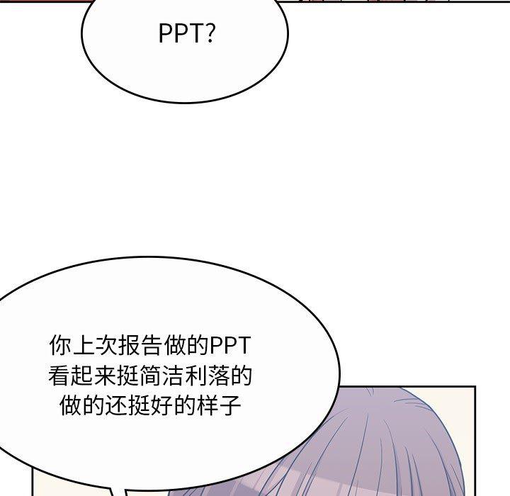 王爷你好贱漫画韩漫全集-9无删减无遮挡章节图片 