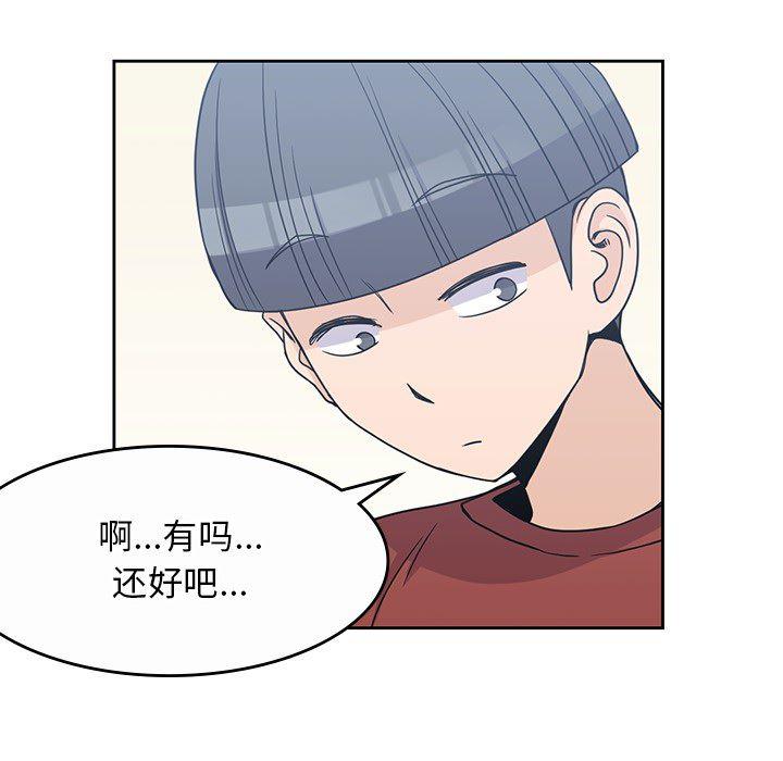 王爷你好贱漫画韩漫全集-9无删减无遮挡章节图片 