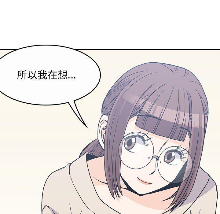 王爷你好贱漫画韩漫全集-9无删减无遮挡章节图片 