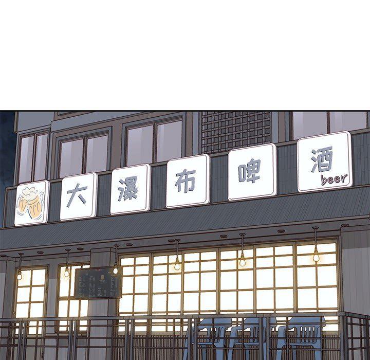 王爷你好贱漫画韩漫全集-11无删减无遮挡章节图片 