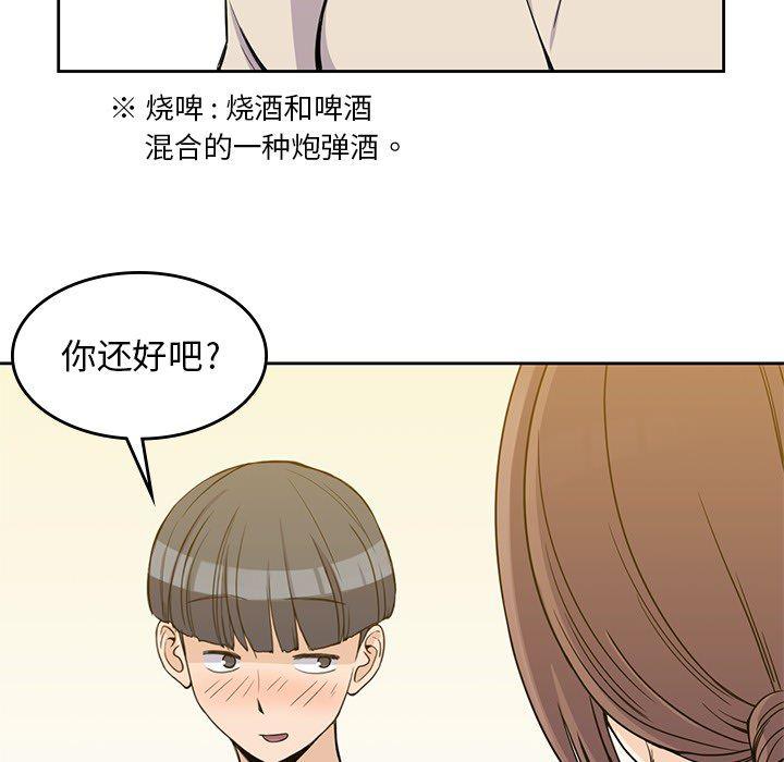 王爷你好贱漫画韩漫全集-11无删减无遮挡章节图片 