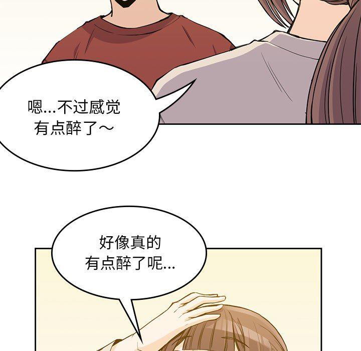 王爷你好贱漫画韩漫全集-11无删减无遮挡章节图片 