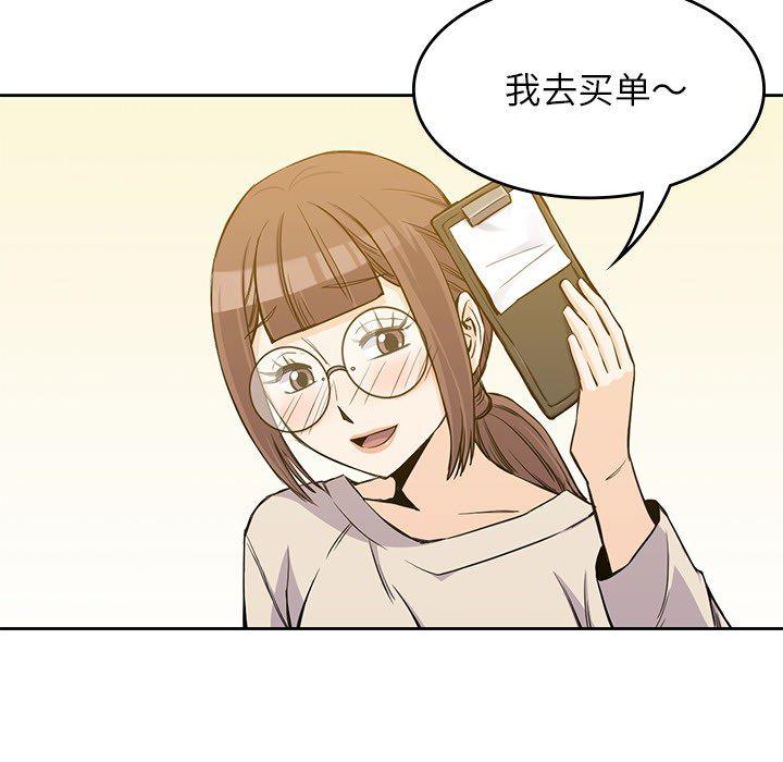 王爷你好贱漫画韩漫全集-11无删减无遮挡章节图片 