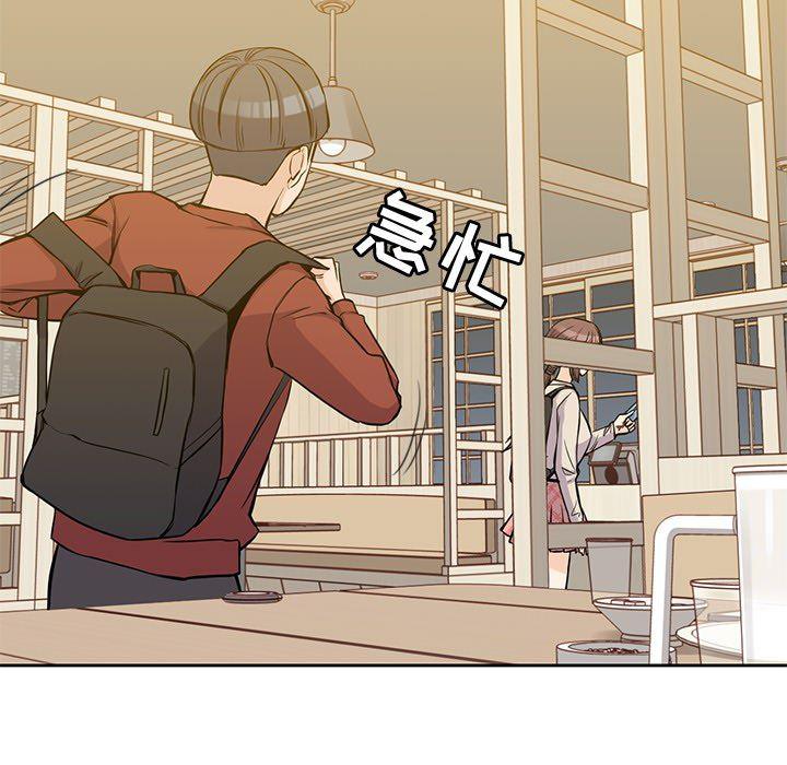 王爷你好贱漫画韩漫全集-11无删减无遮挡章节图片 