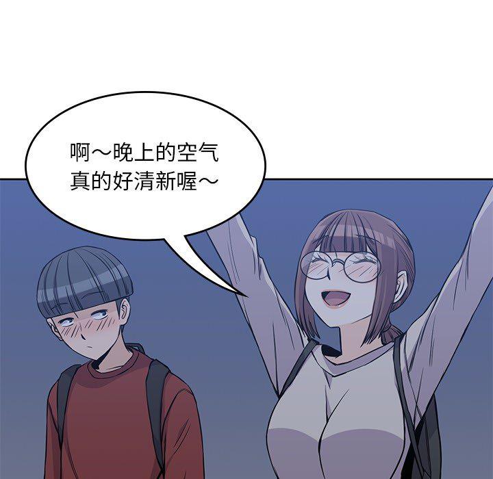 王爷你好贱漫画韩漫全集-11无删减无遮挡章节图片 