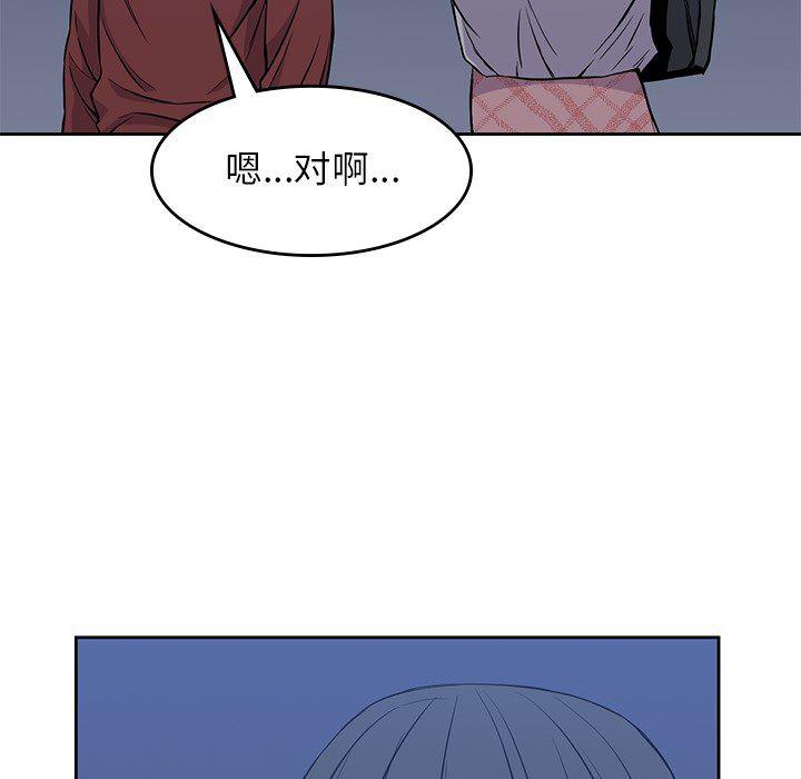 王爷你好贱漫画韩漫全集-11无删减无遮挡章节图片 
