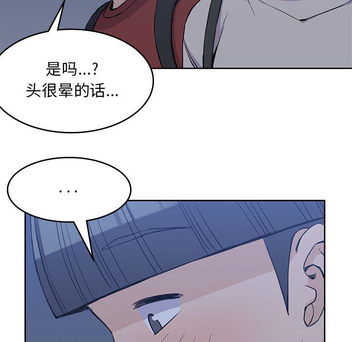 王爷你好贱漫画韩漫全集-11无删减无遮挡章节图片 