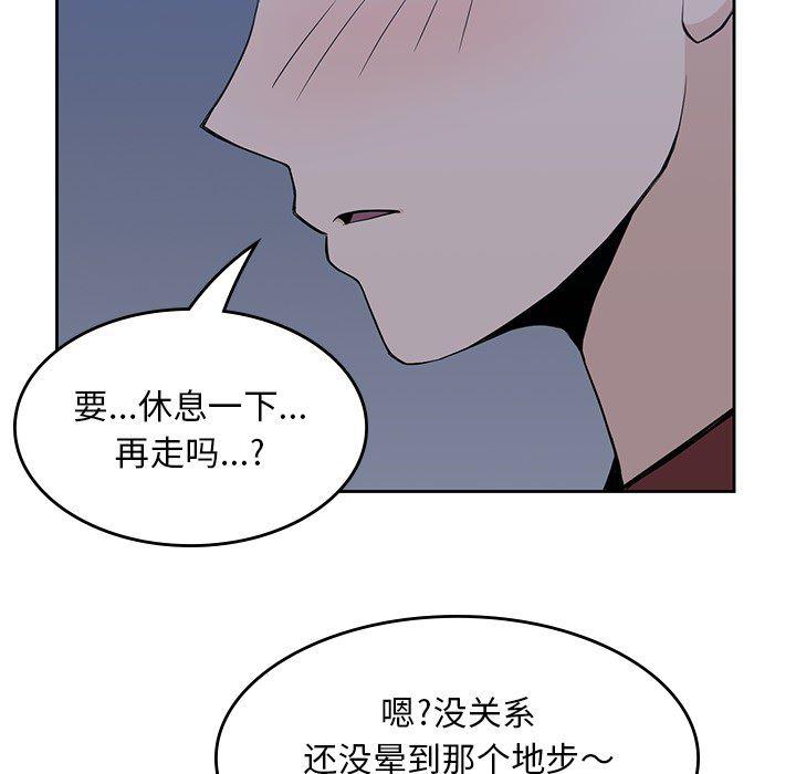 王爷你好贱漫画韩漫全集-11无删减无遮挡章节图片 