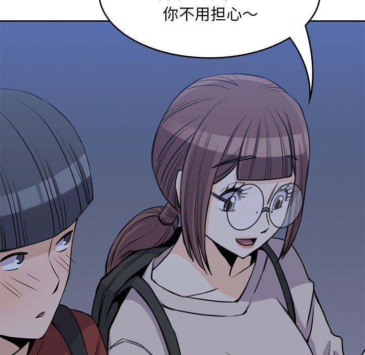 王爷你好贱漫画韩漫全集-11无删减无遮挡章节图片 